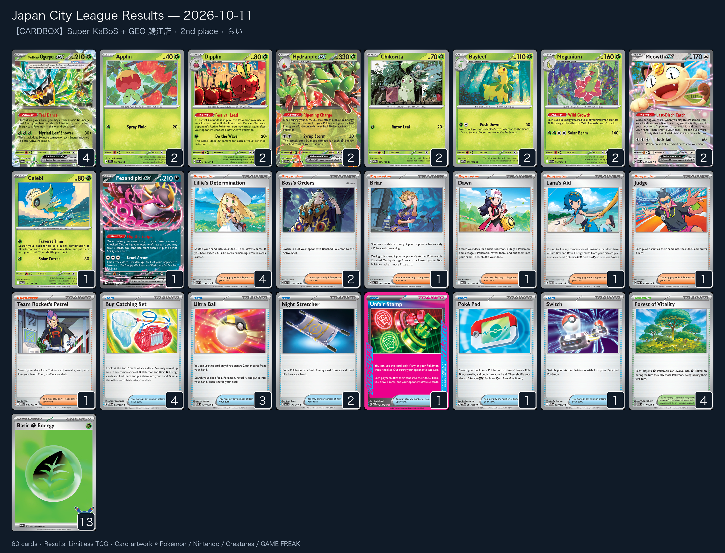 2nd place — らい decklist
