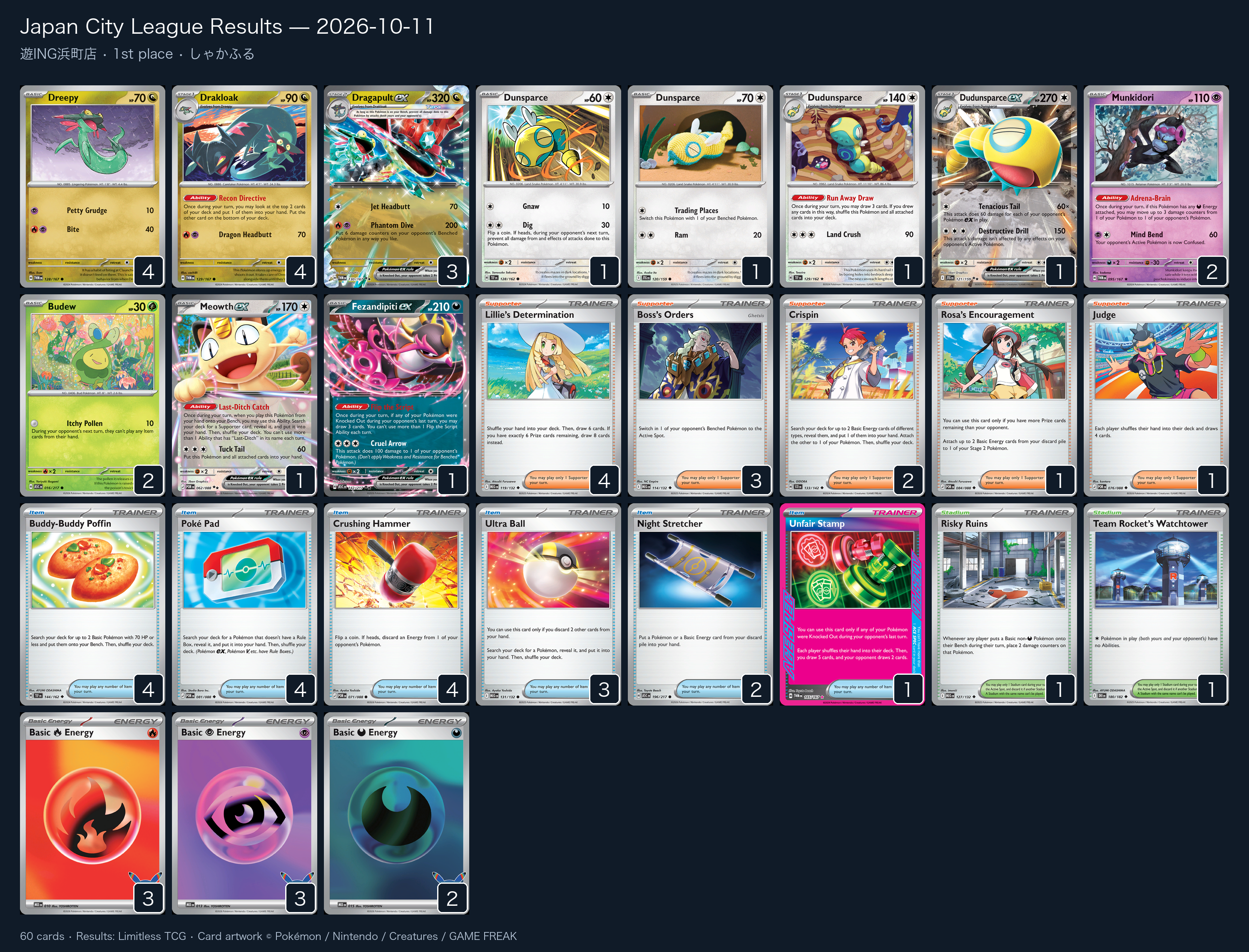 1st place — しゃかふる decklist